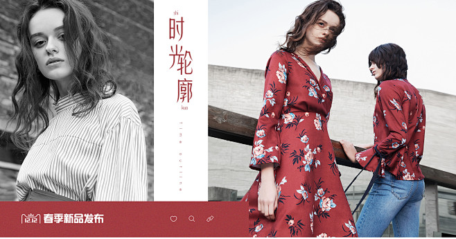firstview女装旗舰店2