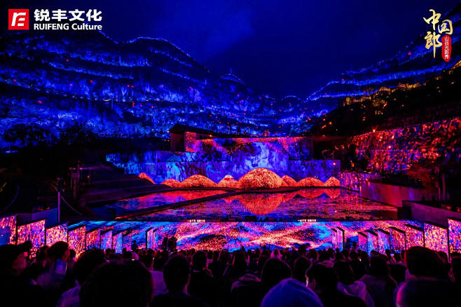 《中国郎·山谷光影秀》-案例分享-图集-...