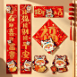 2025新款蛇年对联过年立体春联福字门贴春节家用新年大门装饰门联-tmall.com天猫