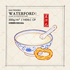 画师木婷采集到插画画法教程