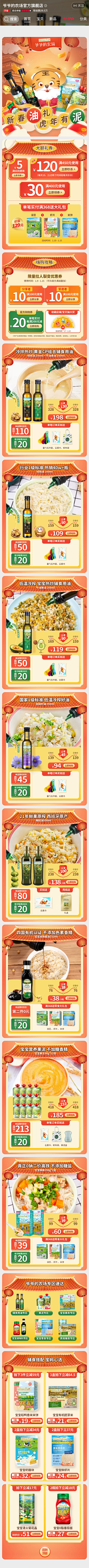 四维采集到装修◆无线端