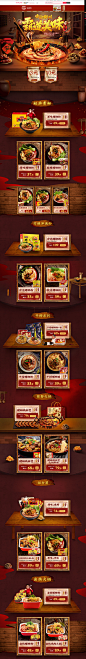 <a class="text-meta meta-mention" href="/supeng/">@叫我小苏</a>    首页.-螺霸王食品旗舰店-天猫Tmall.com