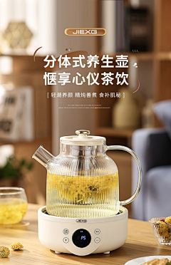 肥糕是只煤气罐喵采集到电器详情页
