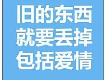 创意浪漫爱情手机壁纸