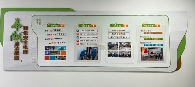 公示栏02