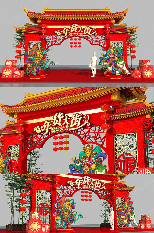 美陈设计