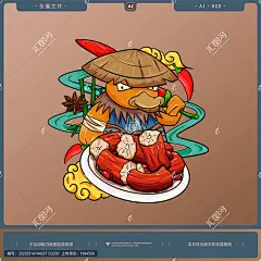 卡通鸭脖