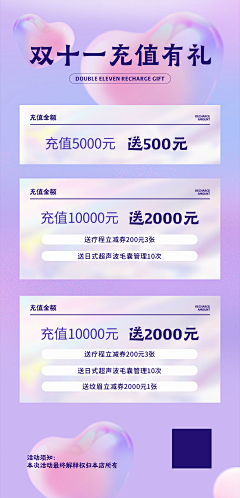 漫漫的Amanda采集到平面