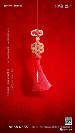 qinshenhai采集到节庆热点