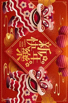 春节过年年货节PSD分层素材(875图)_@刺客边风（品牌号）收集_花瓣平面