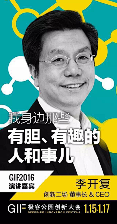 設計酱采集到动画电影海报设计