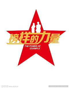 不会画画的阿紫紫采集到素材
