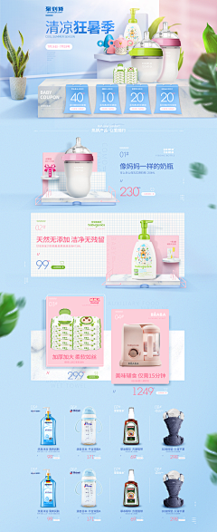 XLGN采集到家清