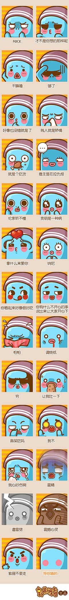 KAZUNARA采集到表情
