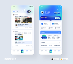 莺时有二～～采集到UI-APP