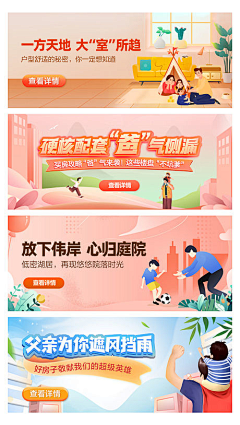 MMMx--采集到banner