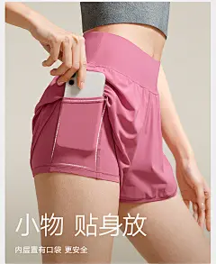 VfU假两件短裤防走光凉感速干运动女跑步网球健身薄款裤子春夏季-tmall.com天猫