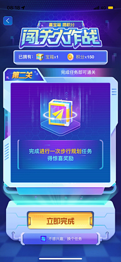 林沐子呀采集到科技页面