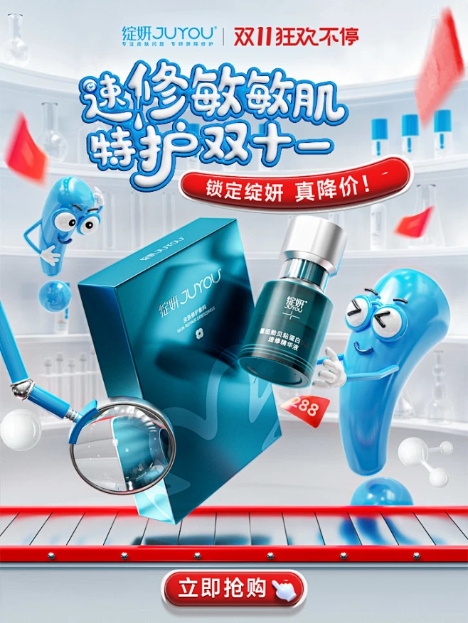 绽妍官方旗舰店-花瓣网