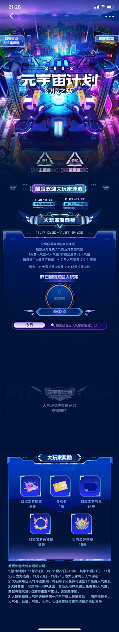魄bai采集到H5 系列