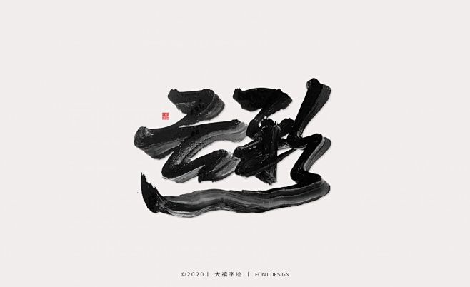 云彩