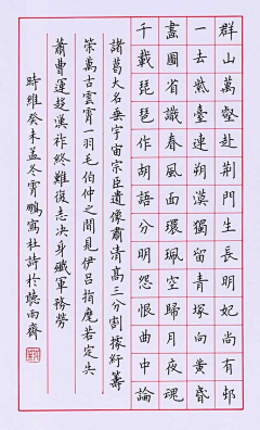 天天天蓝~~~采集到字体