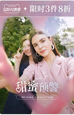 草莓冰淇淋~采集到人物海报，明星代言海报