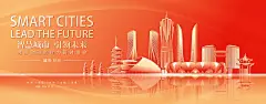 杭州城市建筑经济金融峰会科技3D矢量海报模板