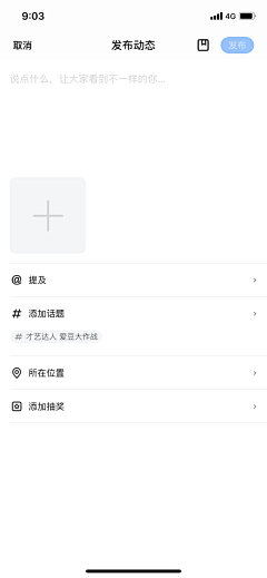 sun_梁采集到UI_App_发布