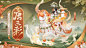 @梦幻新诛仙手游 的个人主页 - 微博
