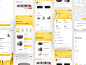家具app图标黄色界面练习app