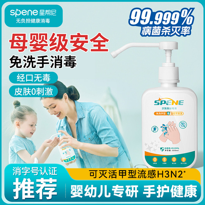 手消毒_淘宝搜索