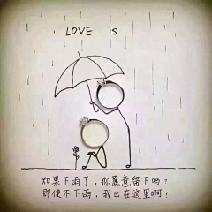 果果阿婆采集到love