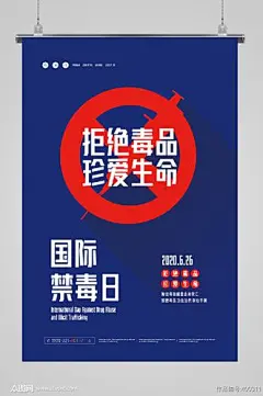 宣传海报_百度图片搜索