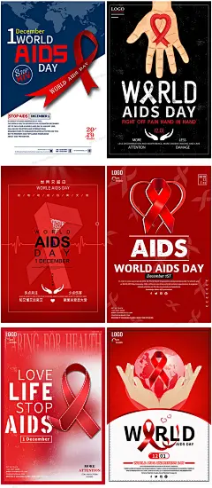 12月1日世界艾滋病日关爱预防关注艾滋病人红丝带PSD海报设计素材-淘宝网