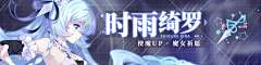 慕小知采集到banner