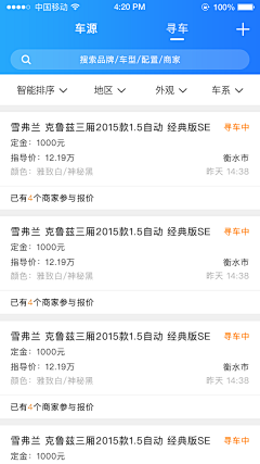 北林采集到2018