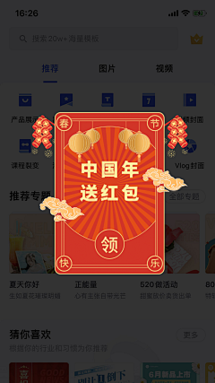 jNVpkSRm采集到扁平插画