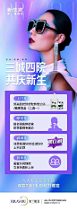 #隆鼻综合双眼皮自体脂肪填充隆胸丰胸吸脂# 
西安米兰柏羽，即日起到院即开糖果盲盒
凭照片领取限量版熊猫公仔
专家坐诊 爆款特价 拼单好礼
三城四院 共庆新生！2西安·西安米兰柏羽医疗美容医院 ​​​​