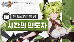 薄荷鸭采集到立绘展示