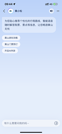 IiVeNu2g采集到数字人