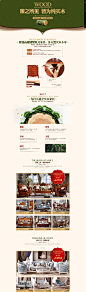 实木馆-爱家居官方旗舰店-天猫Tmall.com