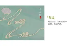 花朝记竹烟大袖衫 原创刺绣竹子传统汉服女装春夏秋款 现货 - 汉服购 - 让汉服买卖从此简单