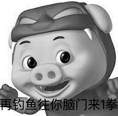 傻呗远离我采集到表情包