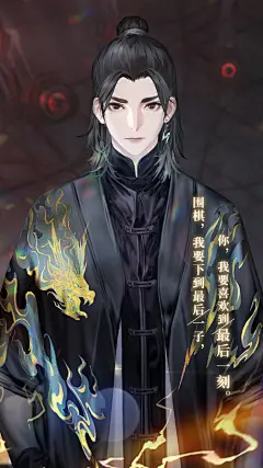 最后的厂牌超话 【祁凛生日快乐】
意气风发少年郎，凡事都要争个第一。
可偏偏跟你一起时，输赢强弱好像没那么重要了。
「围棋，我要下到最后一子，你，我要喜欢到最后一刻。」

关注@最后的厂牌 转发本条微博并送上你的祝福，2月10日12:00抽取12位主理人赠送祁凛角色海报一份@微博抽奖平台 ​​​​...展开全文c