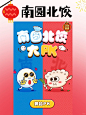 元宵线上游戏互动团团圆圆氛围棒 - 小红书