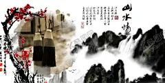 水墨山水背景 【酷图网】水墨背景,中国风,水彩水墨,江南水乡,屏风,墙纸,背景,古朴,意境,古风,古典,中式,水墨装饰画,山水画,山水,国画,水墨荷花,毛笔字,花鸟,毛笔画,壁纸,古镇,二十四节气,花纹背景,清明时节,夏天,春天,梅花,荷花,船,复古花纹,水墨山水,抽象水墨,禅意,写意,山水背景,水墨画,