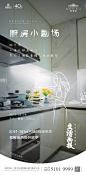 户型，场景，线稿，创意，暖心
更多收集跳转：https://huaban.com/ayu1022/