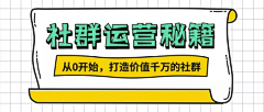 sjxu采集到banner