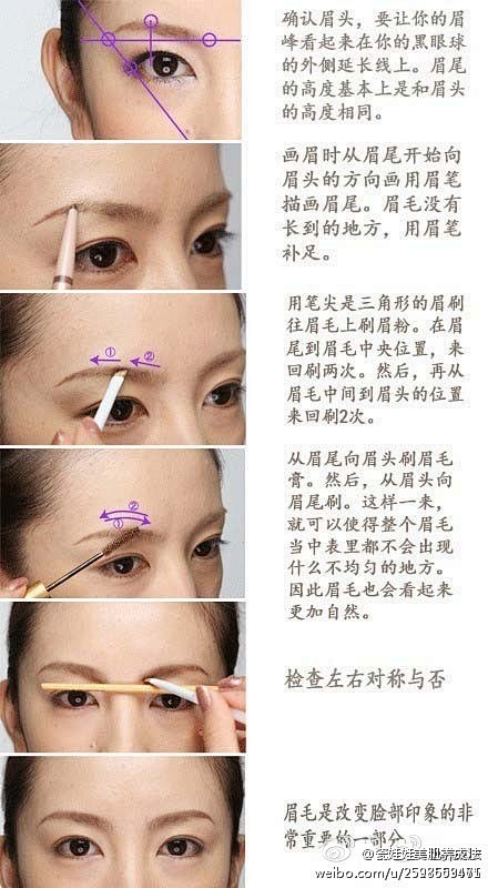 【“美眉”技巧画法】决定脸部印象，眉毛是...